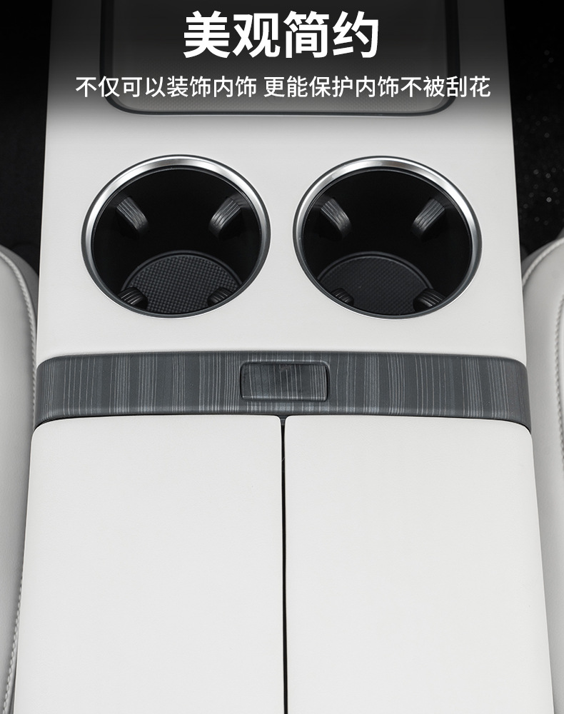 Ideal L6L7L8L9Mega Central Control Armrest Box Decorative Sticker Switch Button Patch Interior Supplies Modification Accessories