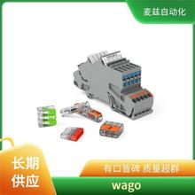 4044941739120  轨装式接线端子 258-5108 电缆转换模块