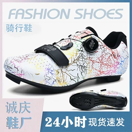 骑行鞋;暴走鞋;男式运动单鞋
