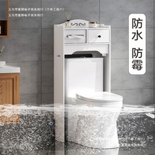 收纳柜坐便器马桶储物后面上方落地式卫生间厕所置物架子遮挡缝隙