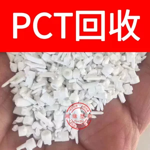Утилизация переработки на выходе из PCT/TK2046H 2050/PCT Water Outlet/PCT Crushing