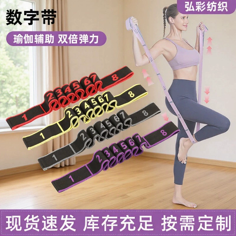 Цифровой ремень эластичности Йога ремень для детей Латинский танцевальный ремень растяжения