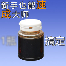 yi瓶搞定鲫鲤鱼黑坑水库野钓钓鱼小药鱼饵诱鱼添加剂诱食剂