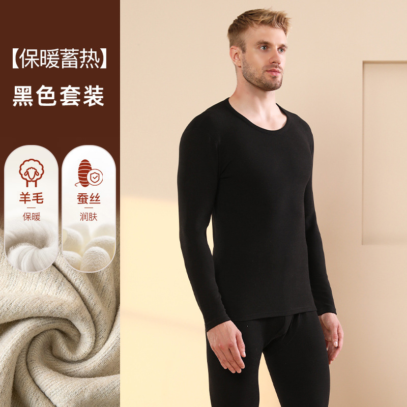 Ropa interior térmica engrosada de cachemira de seda más terciopelo, traje de hombre, cuello medio alto, calefacción, ropa de abrigo de terciopelo alemán de mediana edad y ancianos, invierno