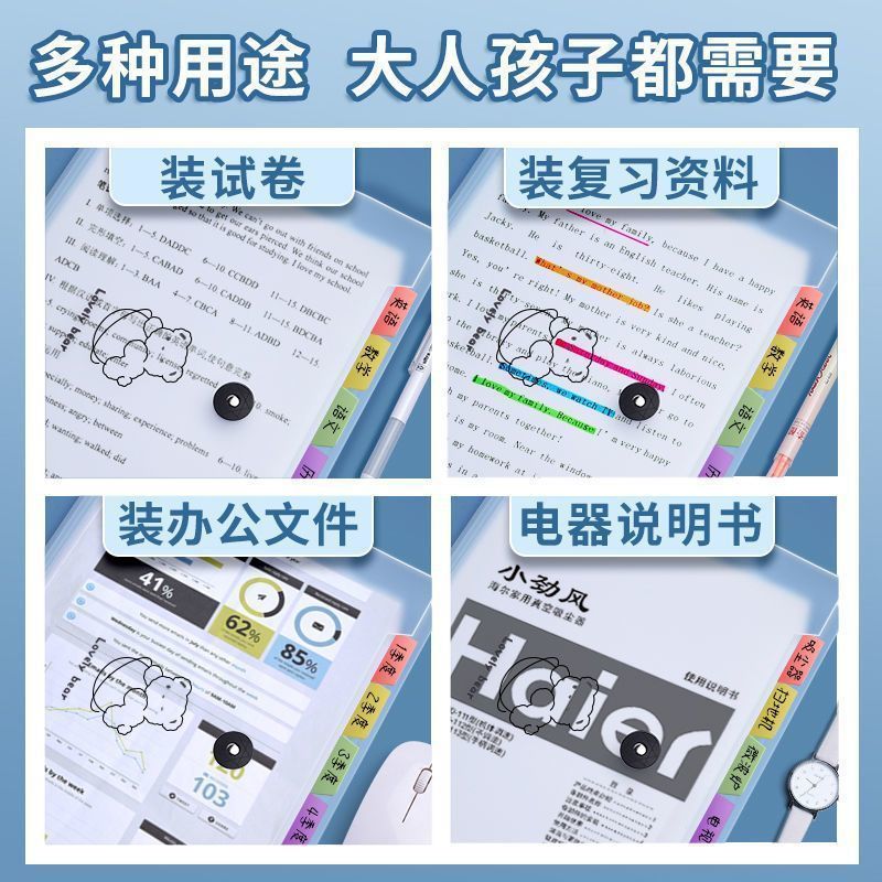 新学期用品 A4ファイルフォルダー 多層式 学生用 インサート式 テスト用紙整理 分類 テスト用紙ホルダー アコーディオンバッグ|undefined