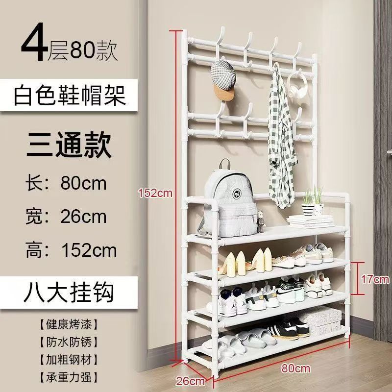 简易鞋架多层家用落地一体式鞋帽架门口衣帽架鞋架子出租房鞋柜|undefined