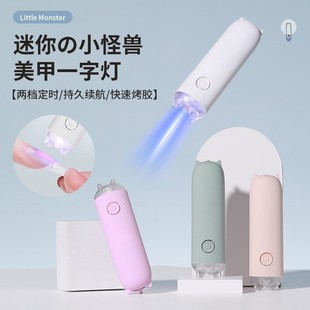 Little Monster Mini Hand-held Nail Art Light Portable Nail Art Light Power Storage Quick-drying Light Therapy Light Nail Baking Lamp