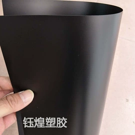 PVC塑料片;PP塑料板;PP塑料片