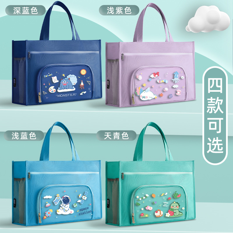 A4美术袋手提防水拉链式拎书袋儿童补习袋3层大容量a4卡通收纳袋|undefined
