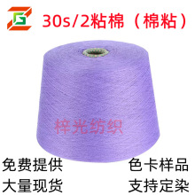 30֧2ճճĪ혻͸ᘿlSֱN