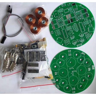 Push-Down Magnetic Levitation Kit DIY Suspension Digital Production Learning Parts Finished Product Simulation Fun