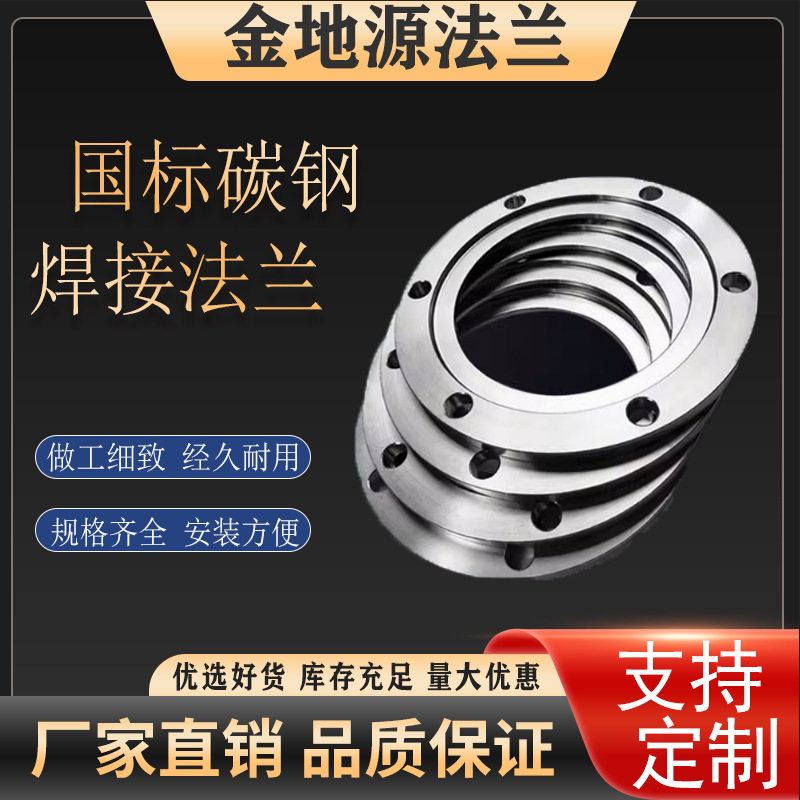 管板不锈钢法兰压力容器换热器管板折流板冷凝器管板盲板