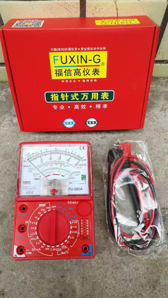 Fuxin pointer universal watch 960