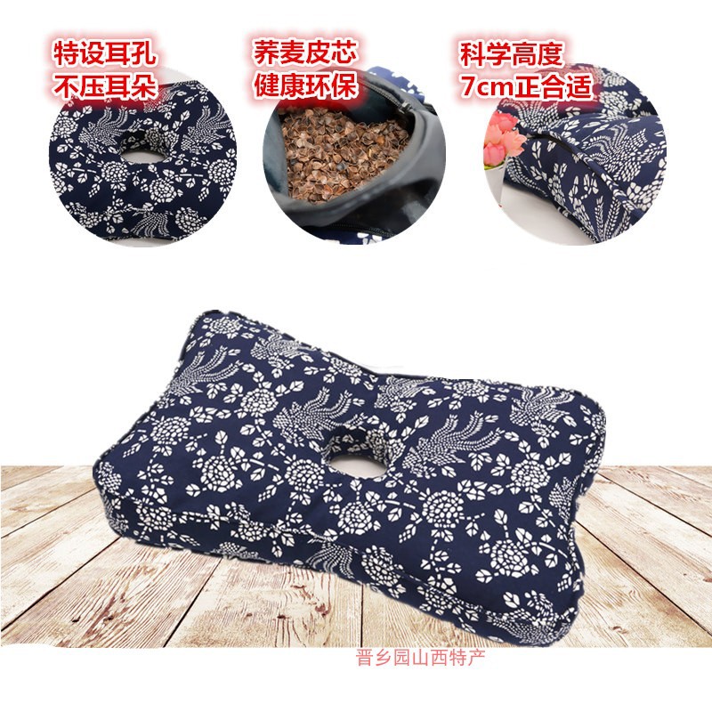 5ZV7批發山西平遙純手工老花布頸椎枕頭帶孔耳枕不壓耳朵單孔耳枕