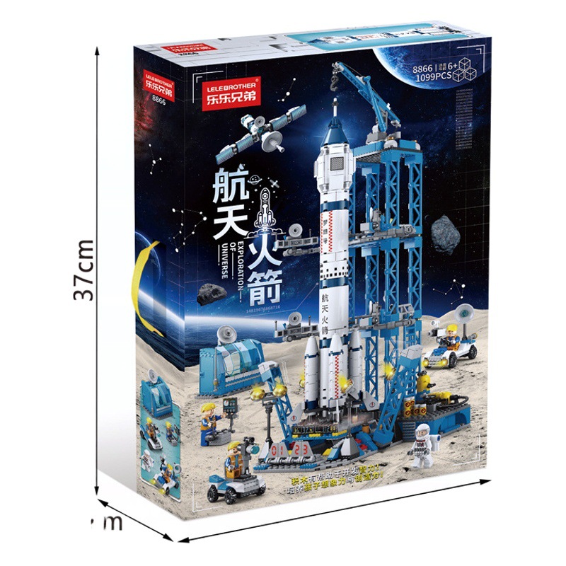 Modelo de cohete espacial Lele Brothers, nave espacial, bloques de construcción de partículas pequeñas, juguete de regalo para niños 8863