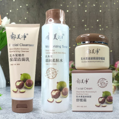 郁美浄乳木果化粧品精保湿洗顔料