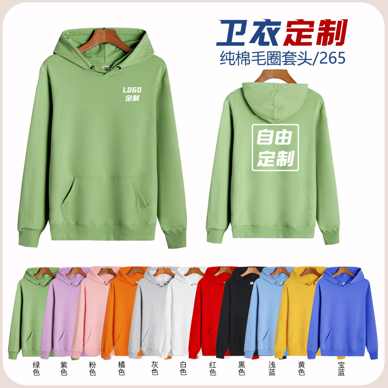 ガードルのカスタム作業服とベルベットの丸首とフードの綿のコートのカスタム印字log工場卸売り|undefined