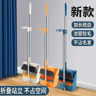 Thickened enlarged folding rotating dustpan broom suit two-piece combination soft wool sweeping non-stick hair broom