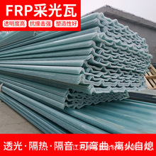 ͸���ɹ��� FRP��ȼꖹ��� ��픜��Ҳɹ�� �w�S��֬������ �S��