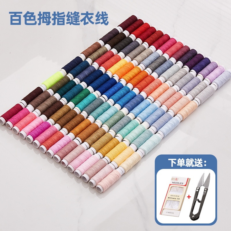 Direct Supply from Supermarkets: Colorful Polyester Cotton Thread for Hand Sewing, Sewing Needle and Thread Box, DIY Small Spool Fine Thread, Pagoda Sewing Machine Thread Factory