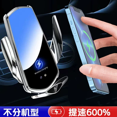 Car Wireless Charging Phone Holder Metal Electric Induction Car Navigation In-Car Center Console Dashboard