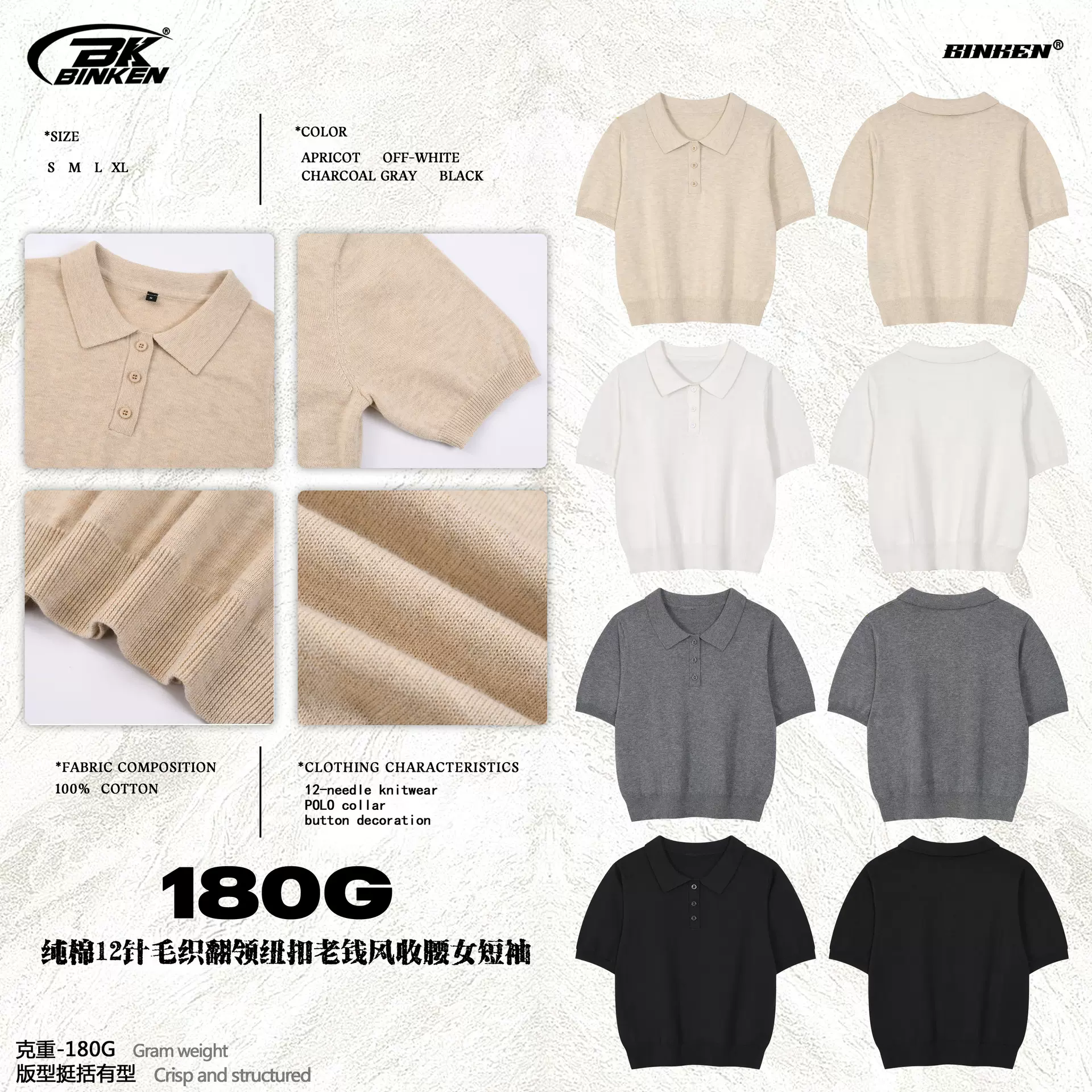 BK|老钱风纯色180G纽扣Polo领针织衫毛衣纯棉女装翻领短袖针织T恤