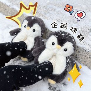 �¿����Z����ë�q��Ь�ɐۿ�ͨ�Ӽ���H�҃ȷ����Ӻ�ů��Ь