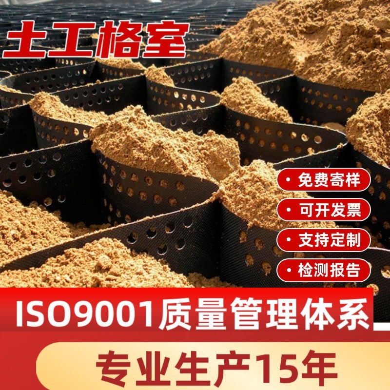 高強度 HDPE ハニカム拘束システムジオセルメーカー卸売草植え斜面保護プラスチック溶接ジオセル|undefined