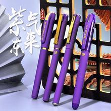 五千年紫色笔中性笔0.7mm学生硬笔书法专用练字千黛紫笔书写1.0mm