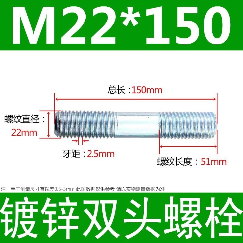 镀锌碳钢双头螺栓镀锌双头螺杆丝双头螺丝不锈钢双头螺栓双头螺柱|undefined