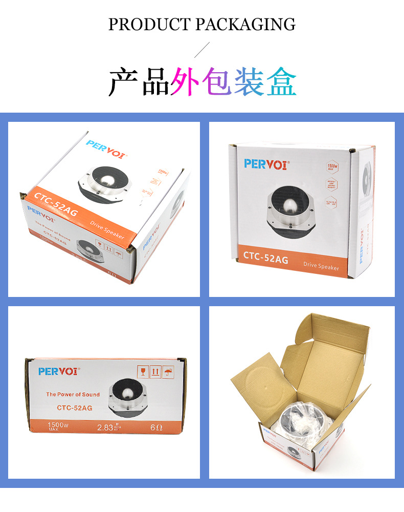 Pervo cross-border car aluminum square bullet horn car audio coaxial audio hands-free universal speaker
