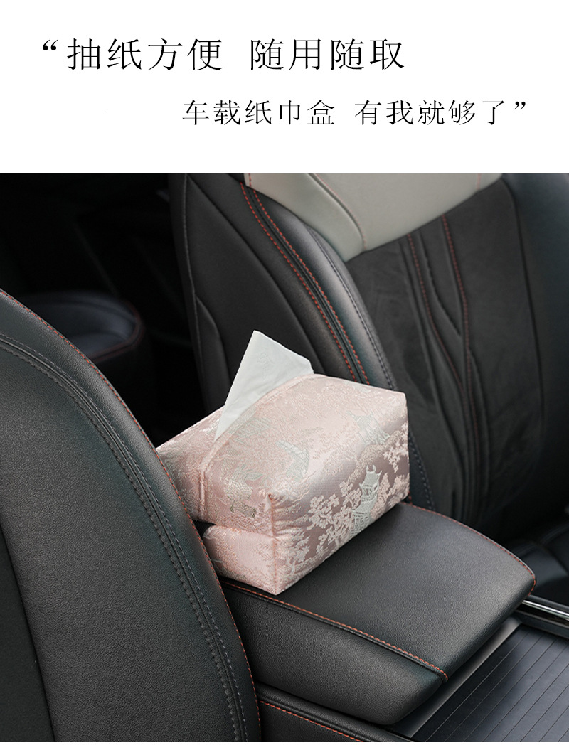 Manufacturer-customized car tissue box, new Chinese-style car seat back-mounted tissue bag, multifunctional car tissue dispenser