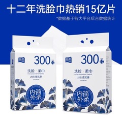 使い捨てのシンプルな洗顔タオル100は、ネット柄の引き出し式洗顔タオルの乾湿両用量販家庭用タオルを3包抽出した