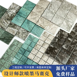 其他瓷砖;内墙砖;瓷砖胶