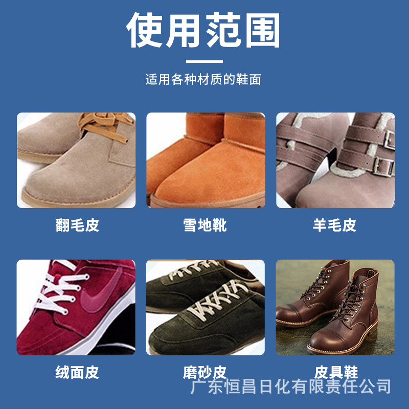 ナノ防水スプレー毛皮ブーツ防油防塵保護剤スノーブーツ防汚靴看護スプレー剤