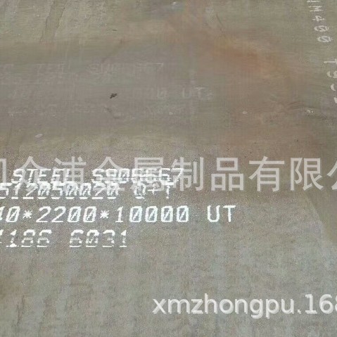 广东耐磨钢板NM400广东耐磨钢NM400广东耐磨钢板NM400广东NM400钢