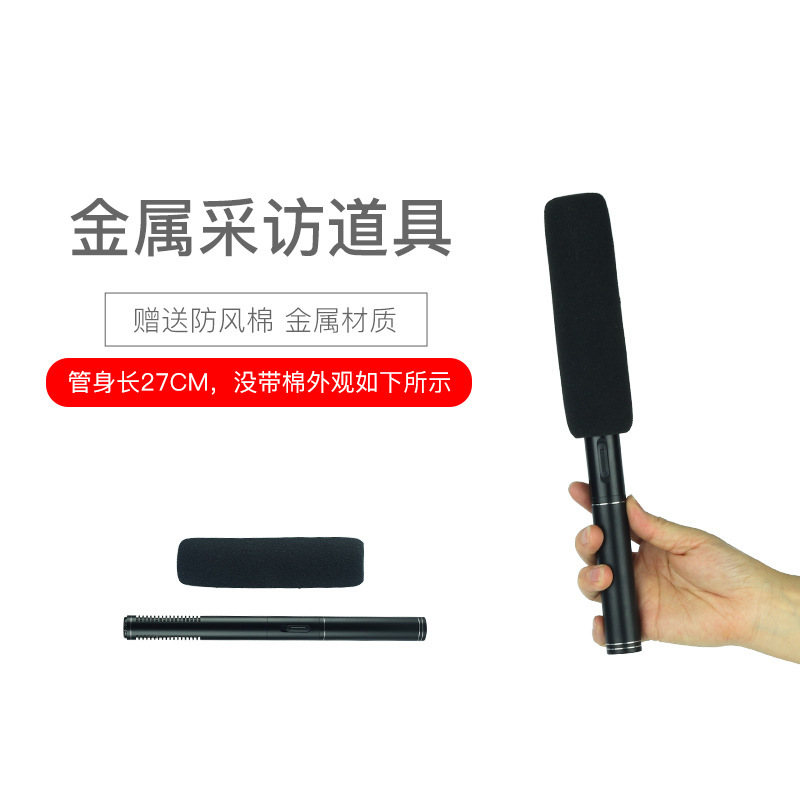 Mayorista transfronterizo simulación infantil micrófono props elocuencia espectáculo juguetes medios de comunicación entrevista falsos micrófono props micrófono