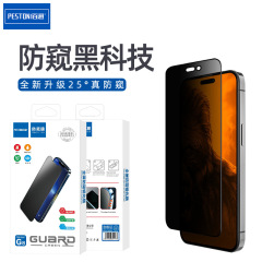 Iphone16 pro 15 13 14 12 11 MAX 2強携帯電話の覗き見防止フィルム強化ガラスフィルムを適用