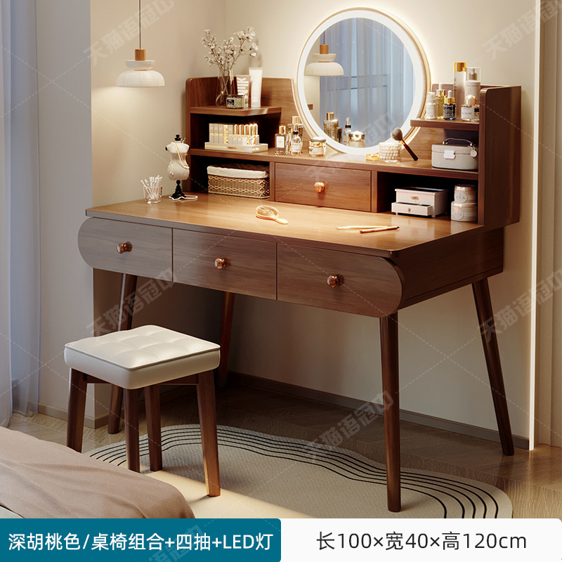 Comodador moderno dormitorio simple mesa de maquillaje 2025 nueva mesa de maquillaje de lujo ligera pequeña mesa de dormitorio principal