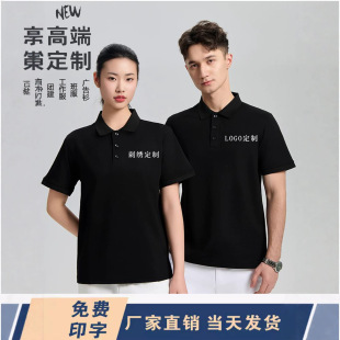 polo������ӡlogo���I������I�F�w���»�Ӵ̽��V��������������