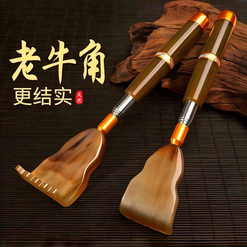 牛角痒痒挠可伸缩不求人老头乐挠痒抓背神器扒背抓痒器全身背部耙|undefined