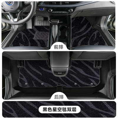 Modelə uyğun ayaqaltı, Blue Velite 6 Pure Electric - buick-velite-62020-2024-micro-blue-6-pure-electric-tpe-floor-mat-upgrade-package-threshold-tpe-foot-pad-black-starry-sky-blanket