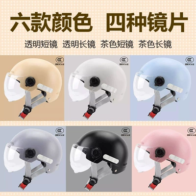 Standard 3C Certified Electric Vehicle Helmet – Motosiklet kaskı (dəbilqə)