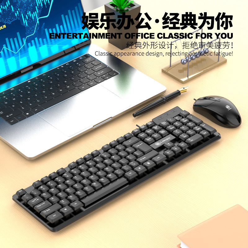力マグネシウムt13有線キーボードマウスセットusbデスクトップノートパソコンオフィスマウスセット|undefined