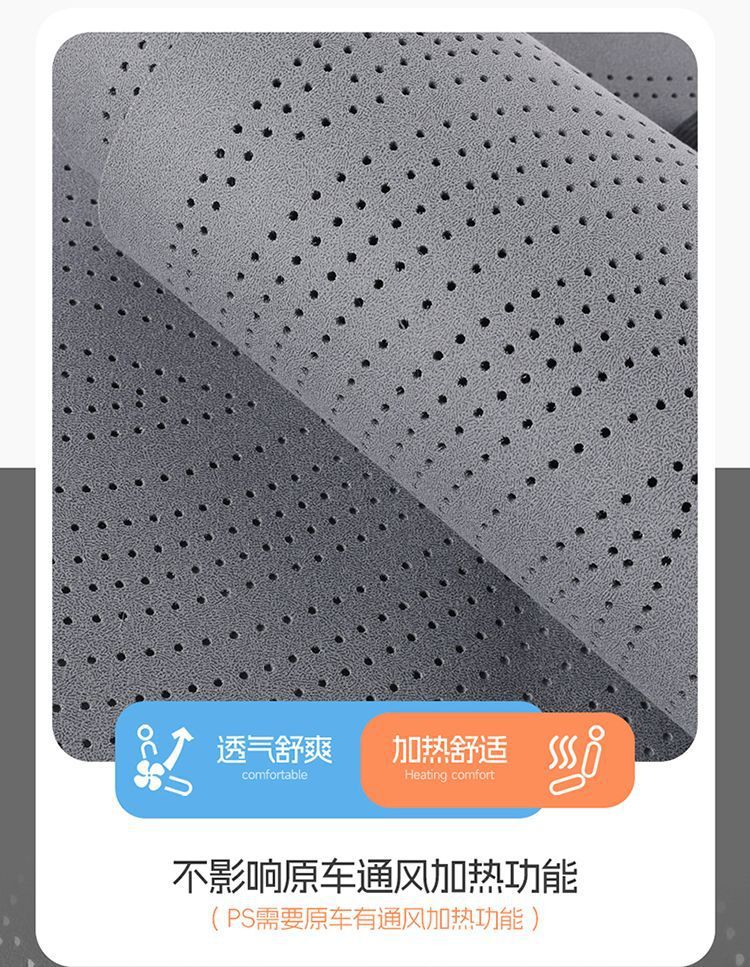 Cross-border Changan Deep Blue S05 seat cover, universal for all seasons, SL03 car seat cushion, G318 four-season suede seat cover