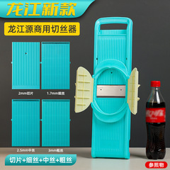 龍江の糸拭き器の料理人の糸切り器のホテルの食堂の商用の大きいサイズのまな板の多機能の野菜の星を切ります。