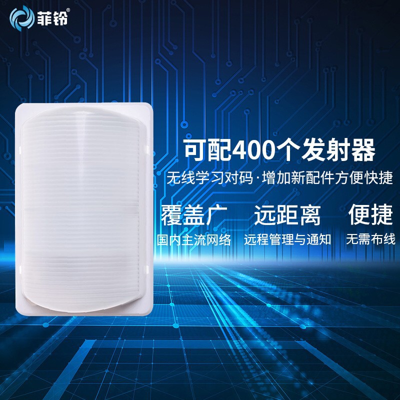 In-Stock 4g Iot Emergency Wireless Pager for Elderly Care Facilities with Sound and Light Alarm, Remote Notification Alert