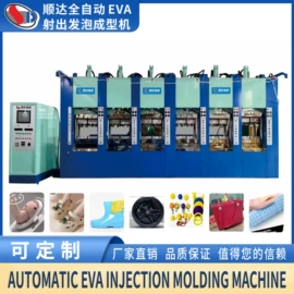 注塑机;鞋成型机;其他制鞋机械