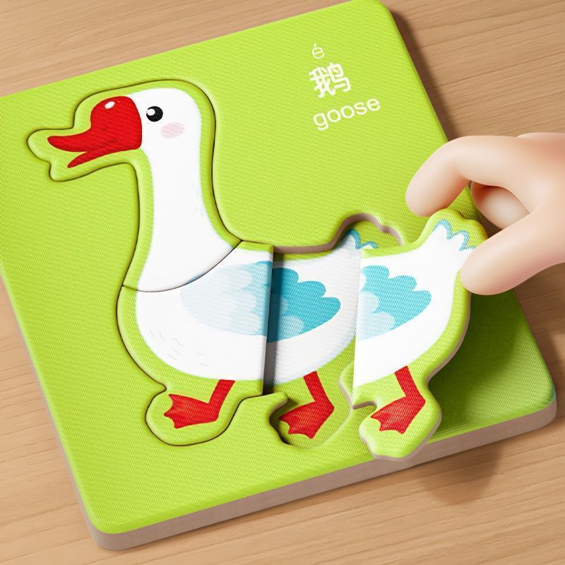 幼儿动物拼图0-3岁入门级宝宝简单大块拼装早教玩具儿童智力拼图