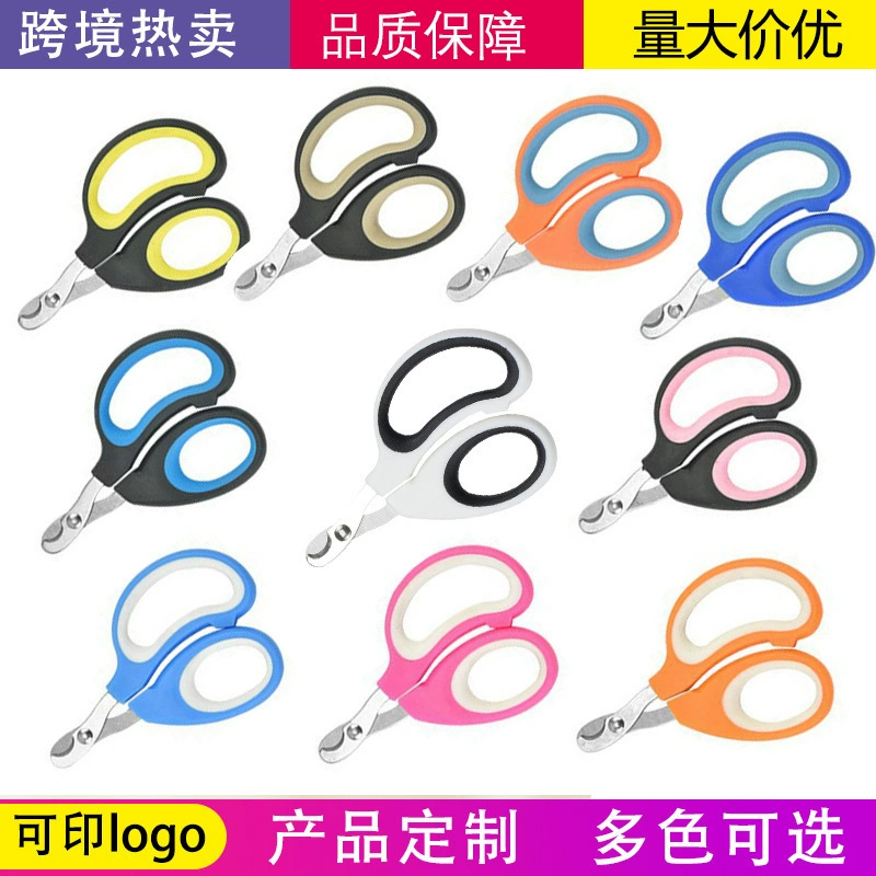 Кошачьи ногти маленькие слепые ножницы с круглыми отверстиями домашние животные кошки собаки полумесяц кусачки артефакт для предотвращения кровотечения и случайных повреждений